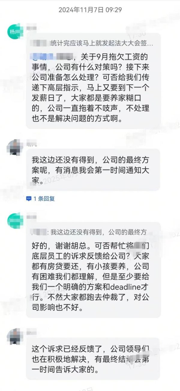 比较出名的配资平台 前员工讲述：找工作时企业得知我从哪吒汽车出来，都压工资